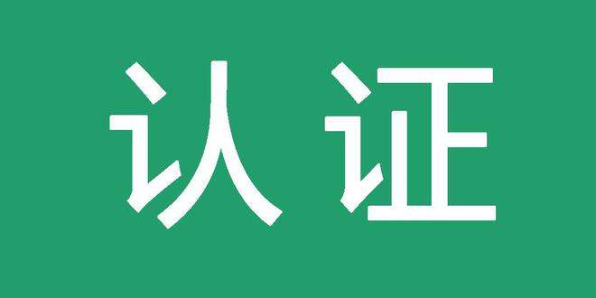 秒收录关键词代发